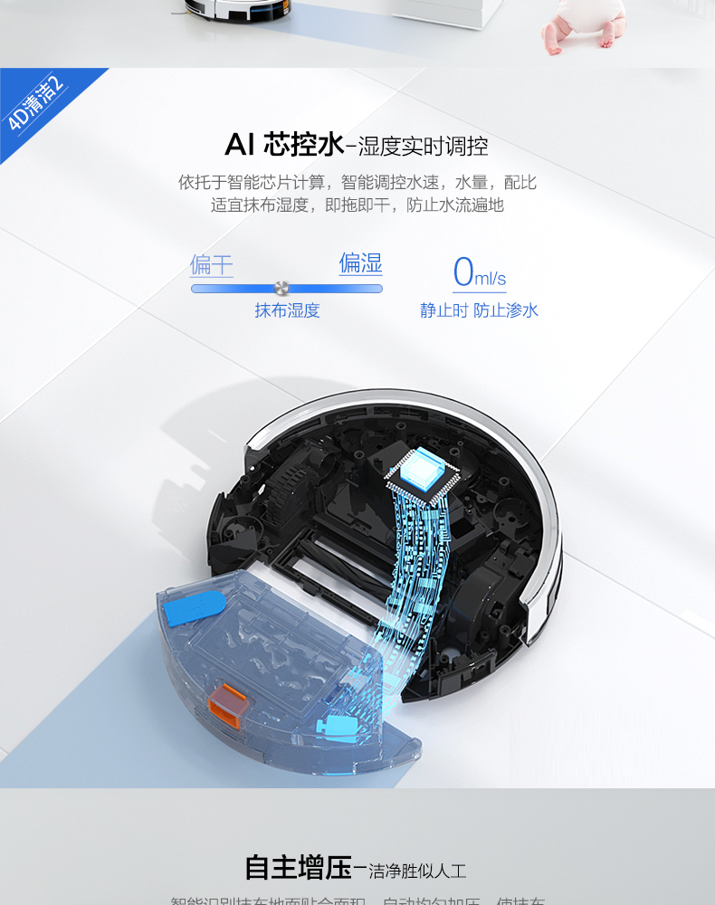 Haier bạc lõi quét robot thông minh tự động quét nhà máy giặt máy hút kê máy lau nhà tự động
