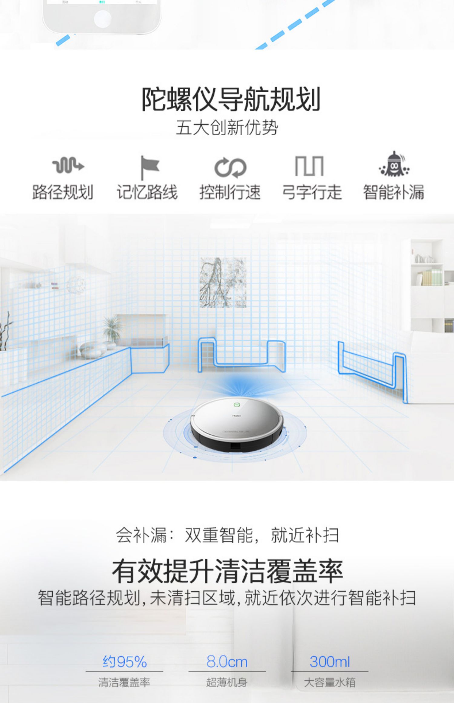 Haier 2018 mới quét robot thông minh nhà tự động lau máy hút hạt kê siêu mỏng mua máy hút bụi