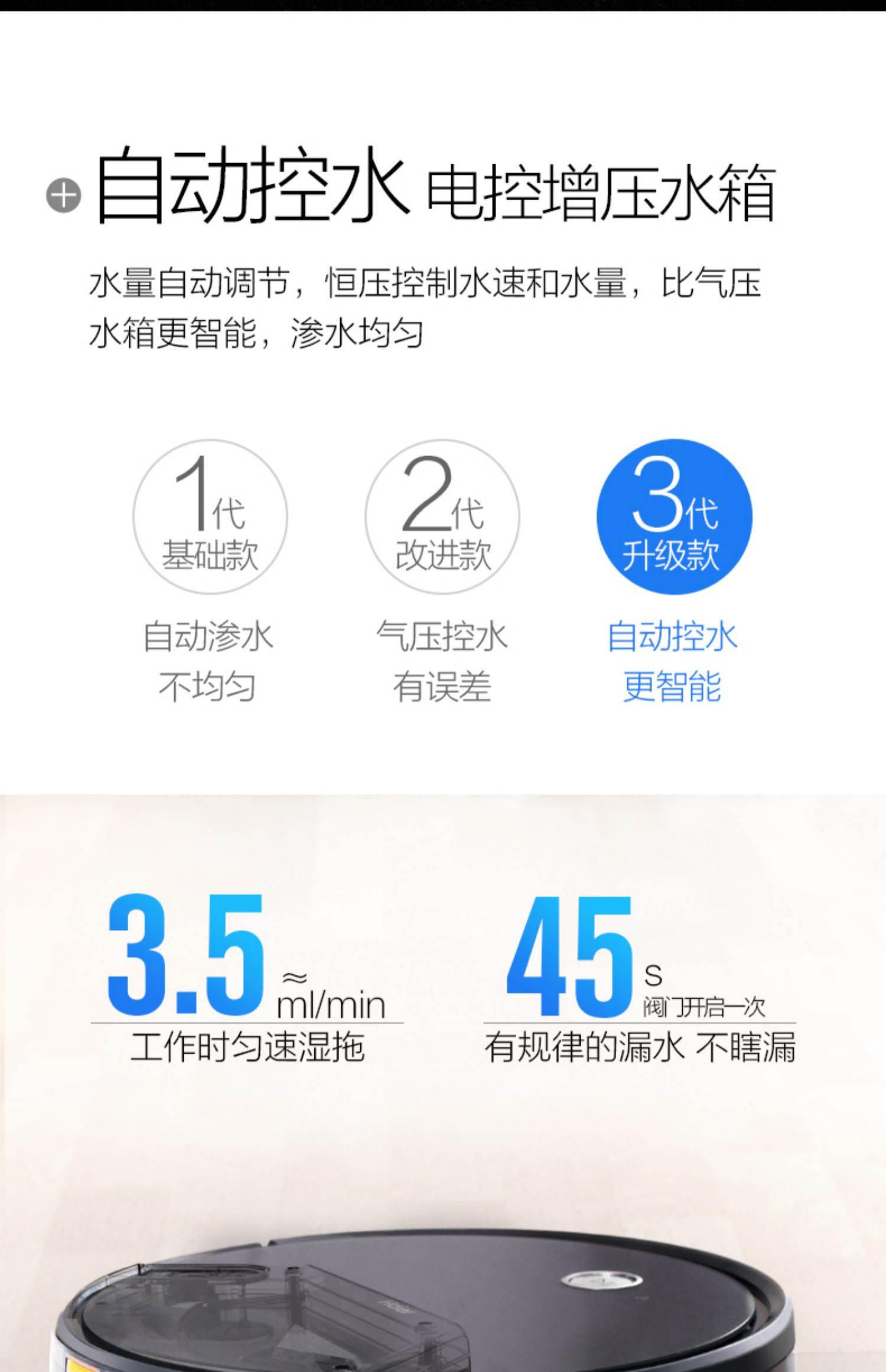 Haier / Haier robot lau ướt thông minh nhà máy chà sàn siêu mỏng tự động - Robot hút bụi máy hút bụi deerma dx700