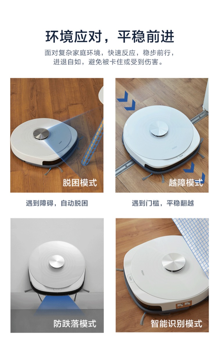 Haier siêu mỏng thiết bị gia dụng Aurora quét robot hút tự động quét và quét một máy có thể hút kê - Robot hút bụi xiaomi mijia gen 2
