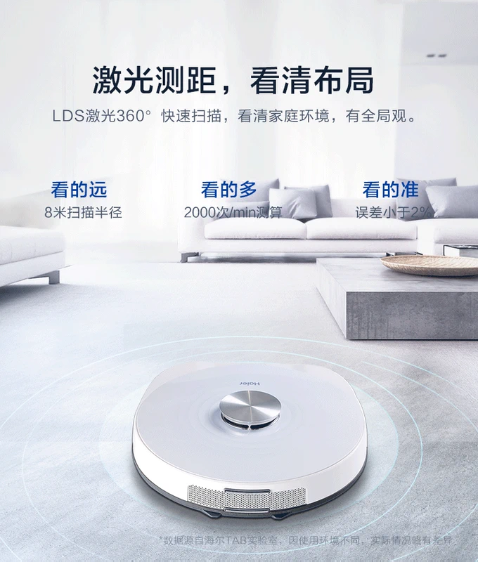 Haier siêu mỏng thiết bị gia dụng Aurora quét robot hút tự động quét và quét một máy có thể hút kê - Robot hút bụi robot hut bui irobot