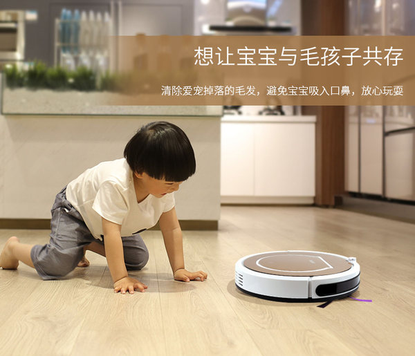 Haier 海尔 探路者 M320C 超薄 吸扫拖一体 智能扫地机器人 淘抢购+天猫优惠券折后¥799包邮史低(¥899-100)