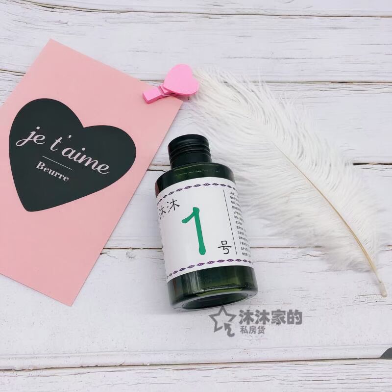 Mu Mu kết hợp Mu Mu số 1 tinh dầu Mu Mu số 2 sữa - Tinh dầu điều trị tinh dầu nho