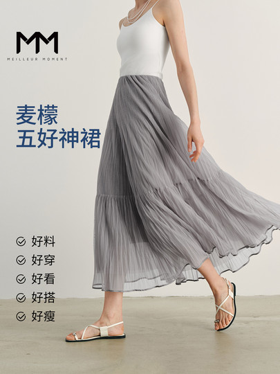 MM麦檬淡人穿搭/浪漫远行/垂感半身裙25夏新品商场同款5G4340501