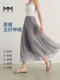 MM麦檬淡人穿搭/浪漫远行/垂感半身裙25夏新品商场同款5G4340501