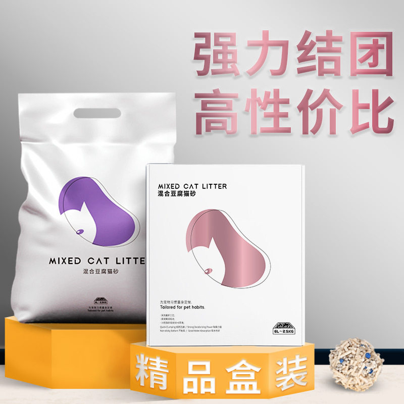 Tofu Mixed Cat Sand Water Absorbent Knot Cat Used Tofu Bentonite Mixed Cat Litter Box 6L
