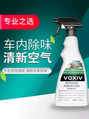 Car deodorant indoor cleaning deodorant air freshener deodorant deodorant deodorant purification spray smoke odor scavenger