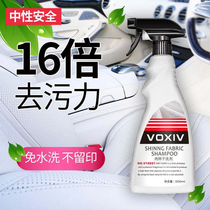 Automotive Interior Cleaning Agents Powerful Decontamination Free Of Wash Ceiling Leather Seat Foam Theorizer Black Tech Clean Liquid Supplies