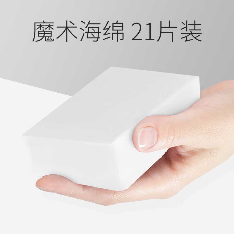 Nano Sponge Magic Wipe Stain Clean Wash Teacup Sponge Block Magic Kling Wipe Interior Car Wash Sponge