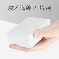 Nano sponge magic wipe decontamination cleaning tea cup sponge block magic Klin wipe interior car wash sponge