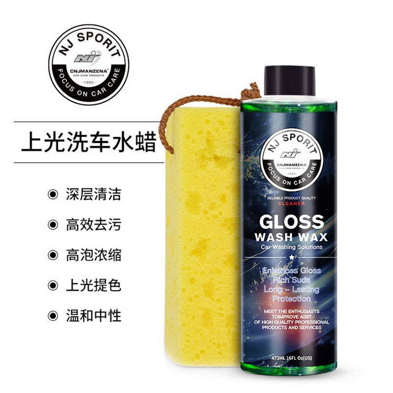 Car Upper Light Carwash Water Wax Strong Car Wash Liquid High Concentrate Clean White Car Carwash Shampoo Foam Liquid Vigorously Decontamination