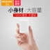 wopow Wo MI1 sản phẩm sạc Po 10000mAh Mini nhỏ gọn cầm tay công suất lớn điện thoại di động phổ biến điện thoại - Ngân hàng điện thoại di động