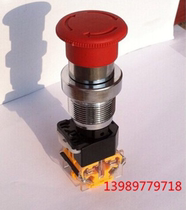 BA8050 explosion-proof emergency stop button Twist metal head explosion-proof anti-corrosion emergency stop button Mushroom head self-locking button
