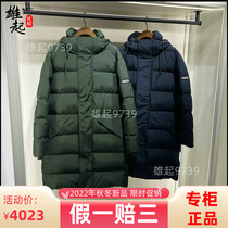 22 autumn and winter counter French AIGLE mens AAW22MOUI003 down jacket AC003 AC007
