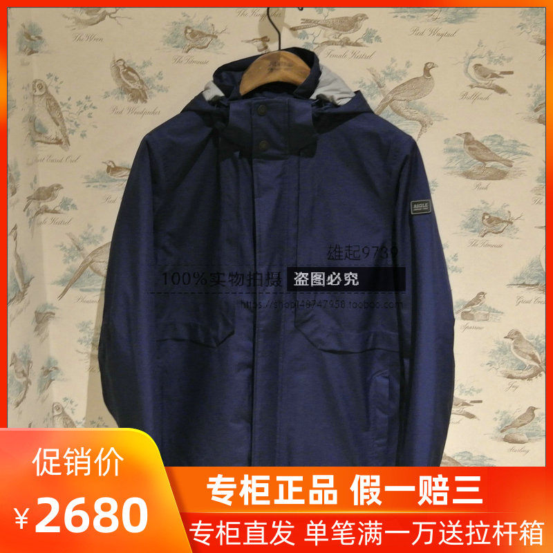 19 autumn and winter France AIGLE Agao men's fit version cotton jacket jacket jacket 8162195011 8162195012