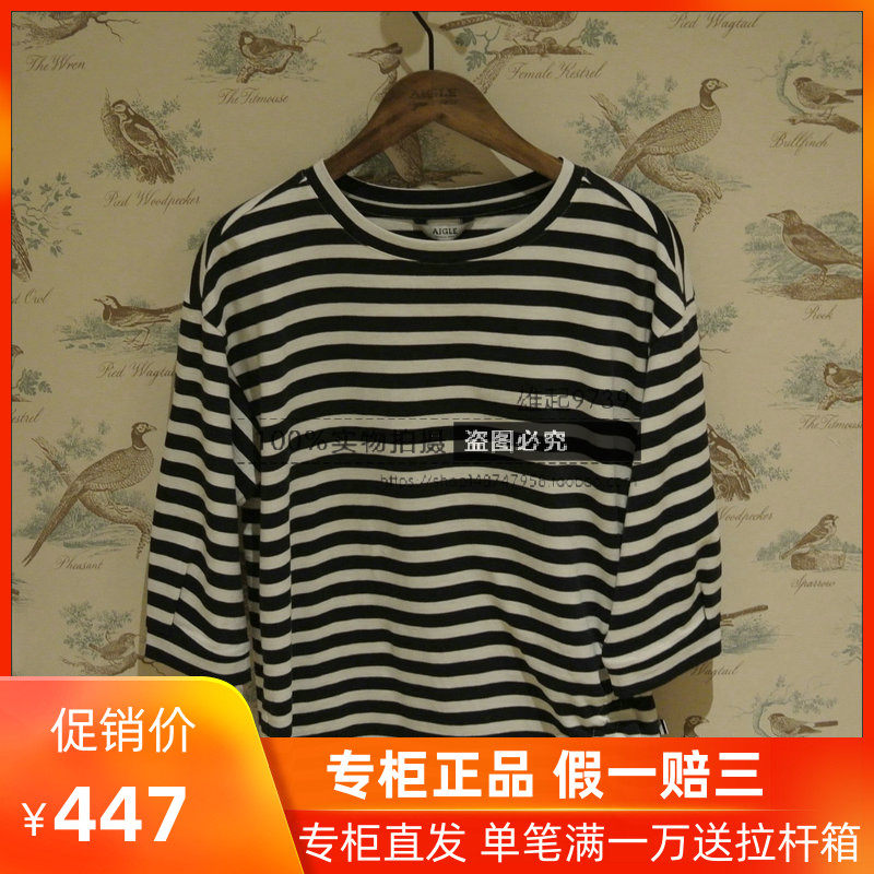 20 Spring/Summer AIGLE Aigao women's striped casual T-shirt 8131200021 8131200022 8131200023