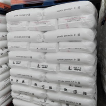 PP Zhongke Refining and Chemical EP440N high impact impact resistant copolymer food grade high flow container
