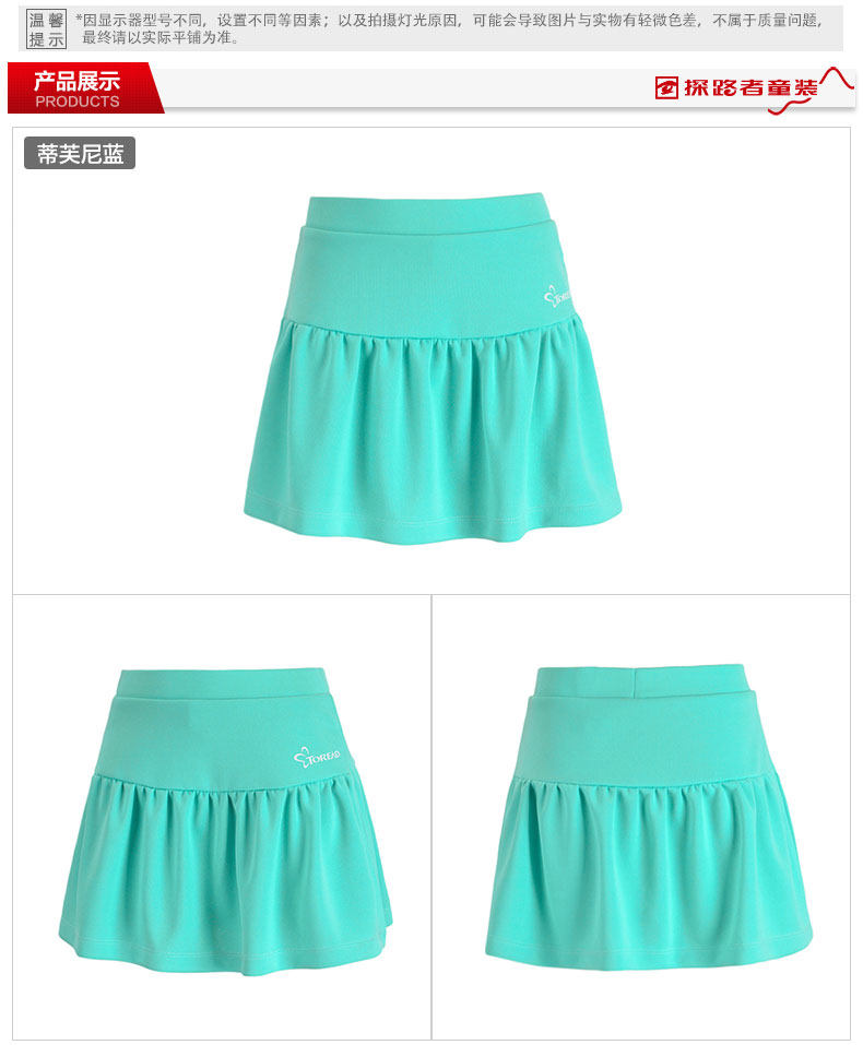 Jupe fillette TOREAD KIDS - Ref 2048710 Image 13