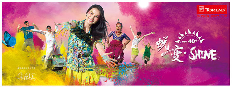 Jupe fillette TOREAD KIDS - Ref 2048710 Image 7