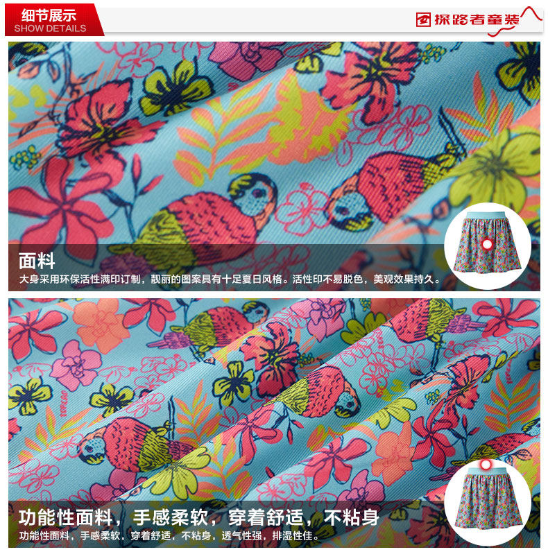 Jupe fillette TOREAD KIDS - Ref 2048976 Image 17