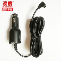 Ling Degrees Wagon Recorder Navigator Cigarette Lighter Vehicular Charger Usb Mouth 5V 5V 2 5A Original Loading Charge