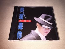 Yu Longhua if you are Hokkien