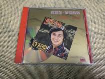 Xu Guanjie Ghost Horse Double Star (upgraded version)