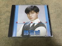 Aaron Kwok your endless love