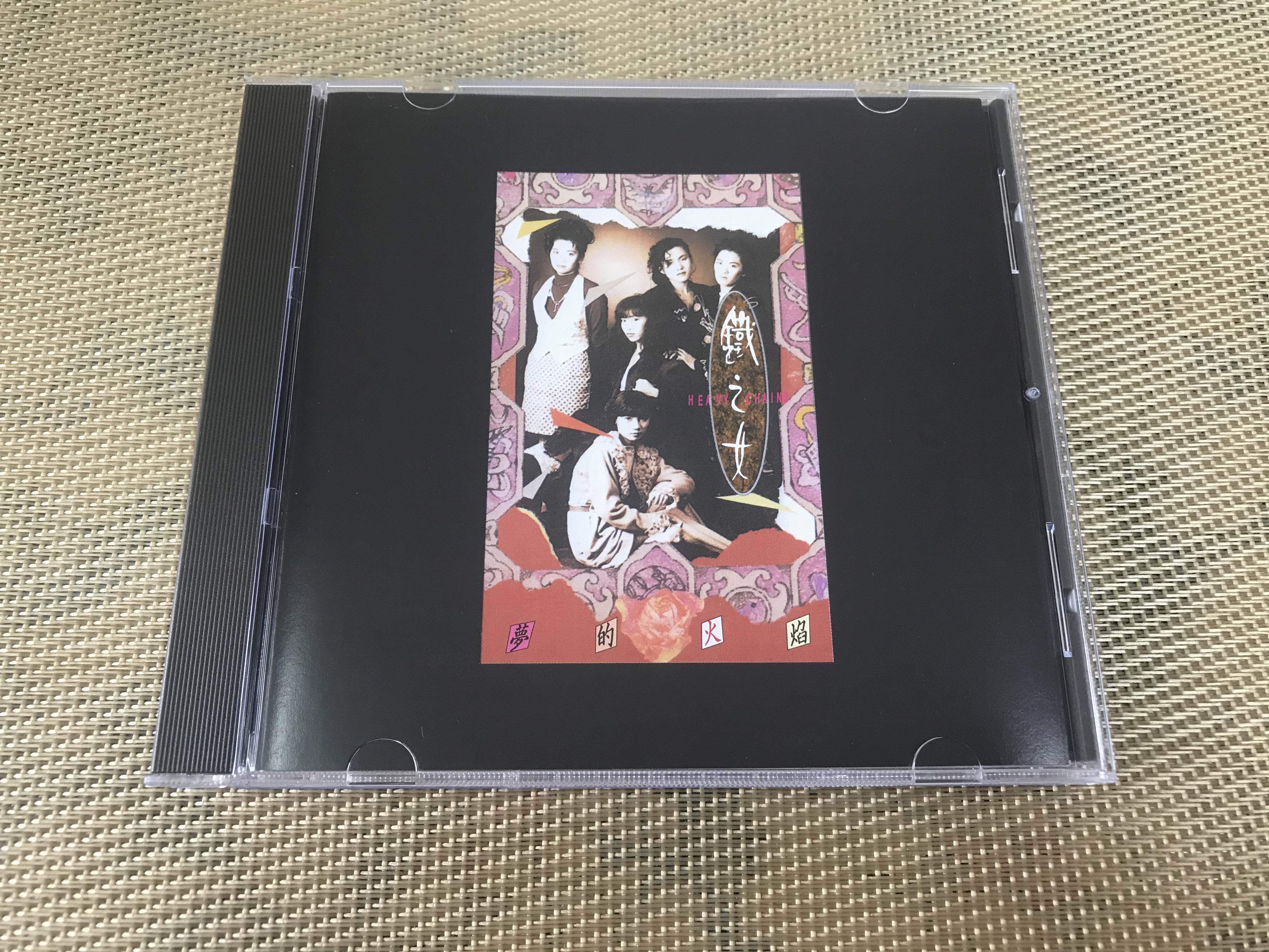 The flame of the female dream of the Iron