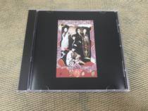 The flame of the dream of the daughter of Iron