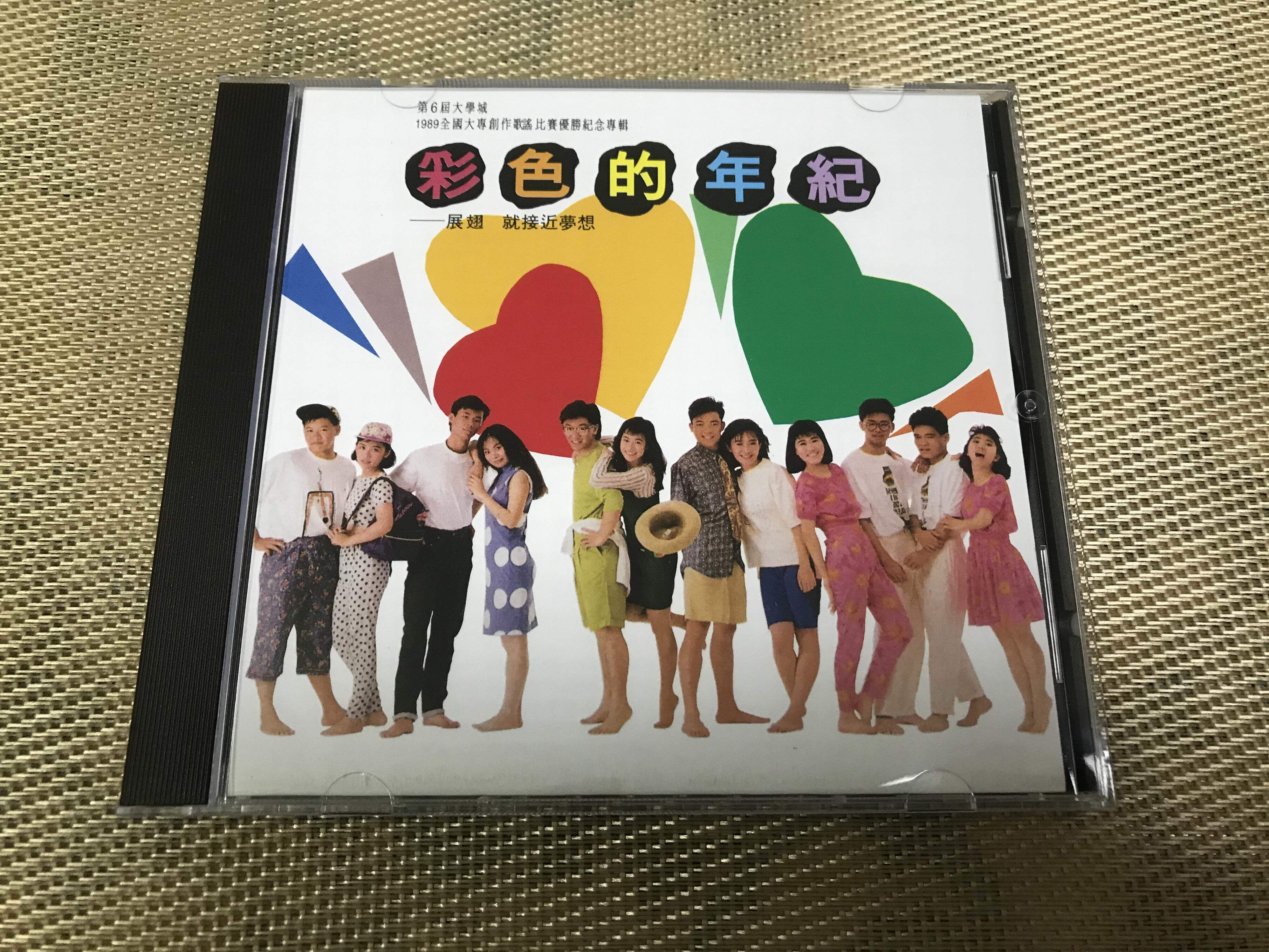 The color of the grade in color