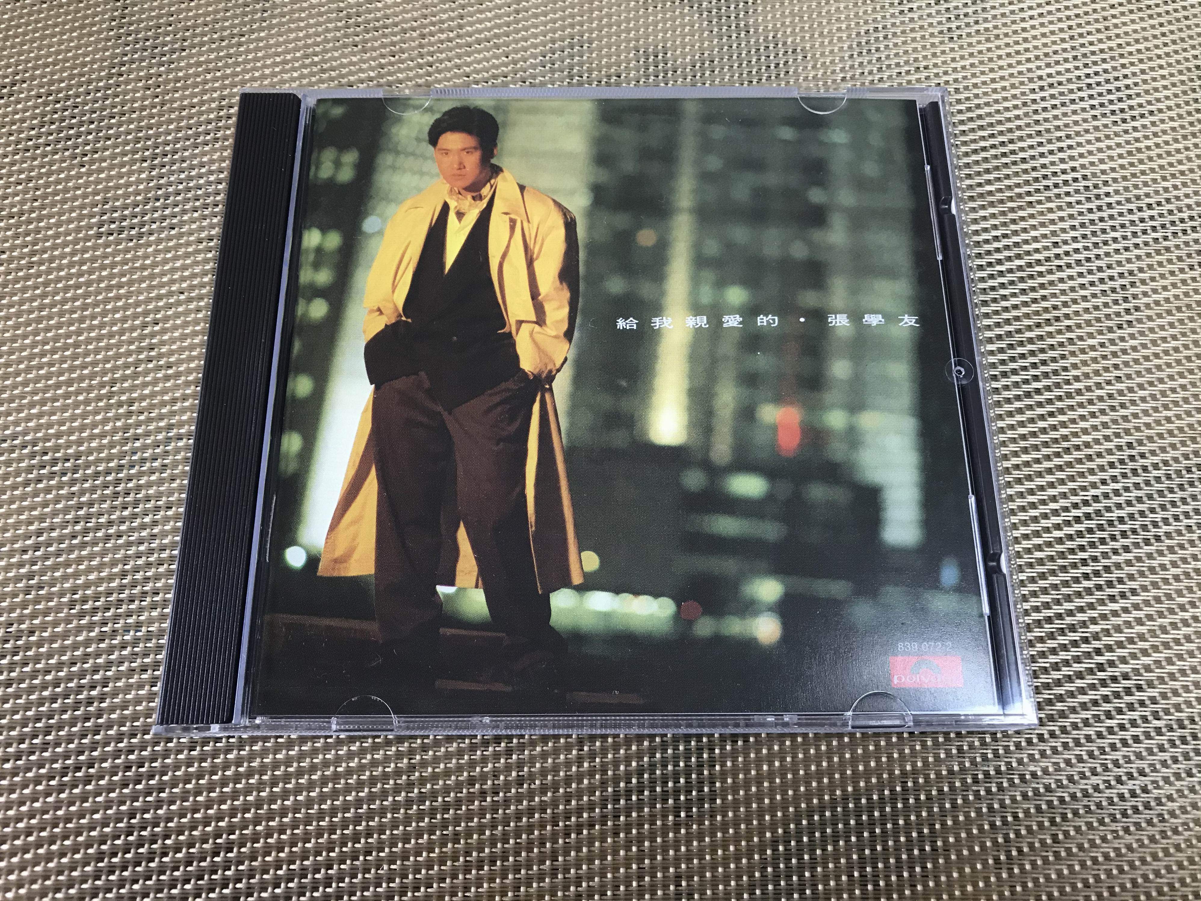 Jacky Cheung give me my dear