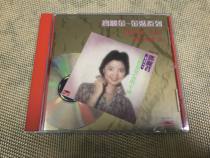 Teresa Tengs second episode of tears of light rain (upgraded version)