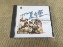 1989 summer camp UFO collection