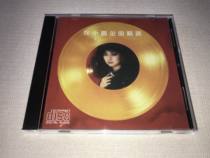 xu xiao feng hits collection salted egg yolk