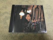 Kwong Meiyun wants to hold you firmly (Mandarin)