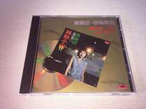 Teresa Tengs third episode