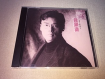 zhong zhen tao poet and lovers