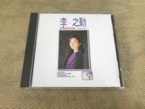 Li Zixin has long pain or short pain