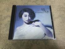 Yang Lin left a little love to love himself