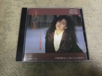 Asandy Platinum Songs Collection