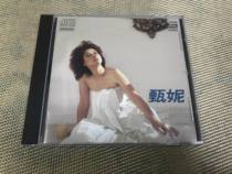 One of the top ten beautiful voices of Zhenni Wood