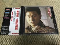 Andy Lau love of connection