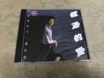 yu cheng qing miss the love