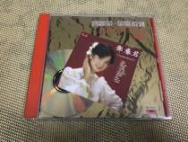 Teresa Teng GREATEST HITS 3 (upgraded version)