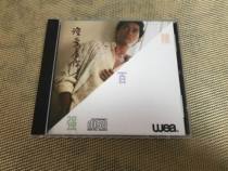 chen bq deeply in love with you