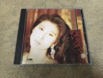 ye qian wen treasure