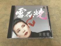 huang ying ying xue zai shao