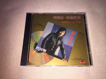 xu guan jie cai shen dao