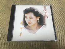 cai xing juan Dream Within a Dream Taiwanese